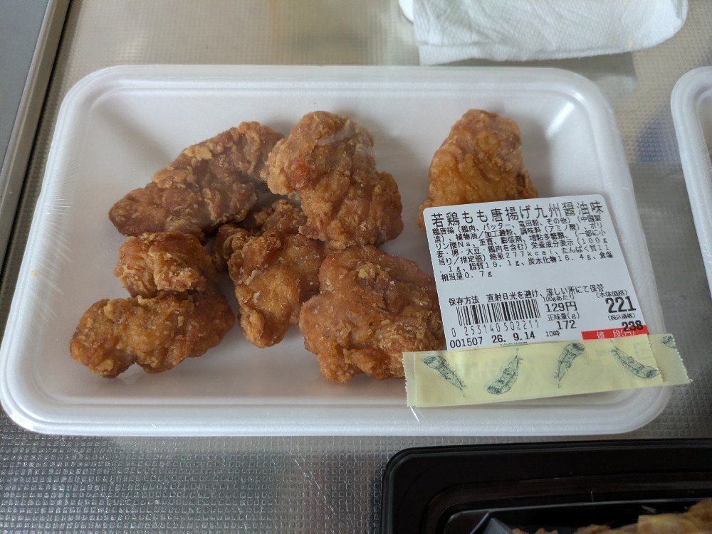 若鶏もも唐揚げ九州醤油味(税込238円)