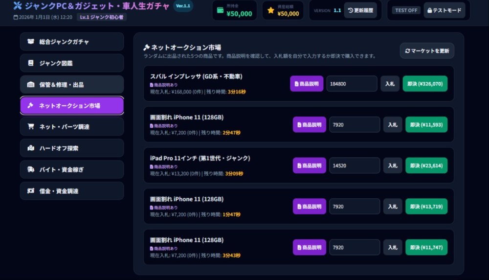 スクショなのに画質悪くね？