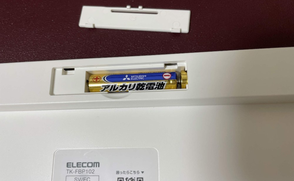 電池駆動