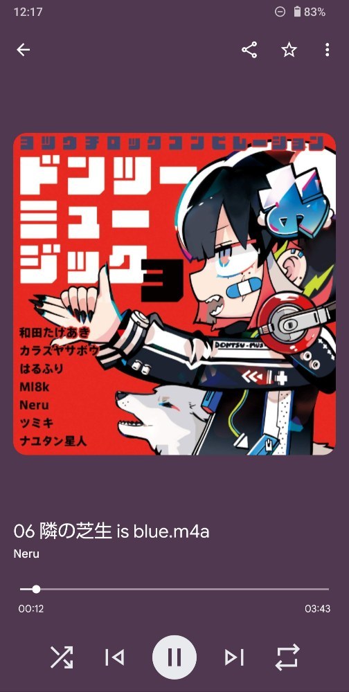 ちなみに・・・②