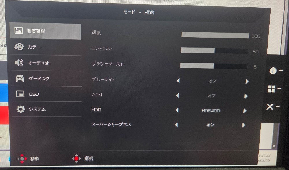 ブラツクブーストwwwww