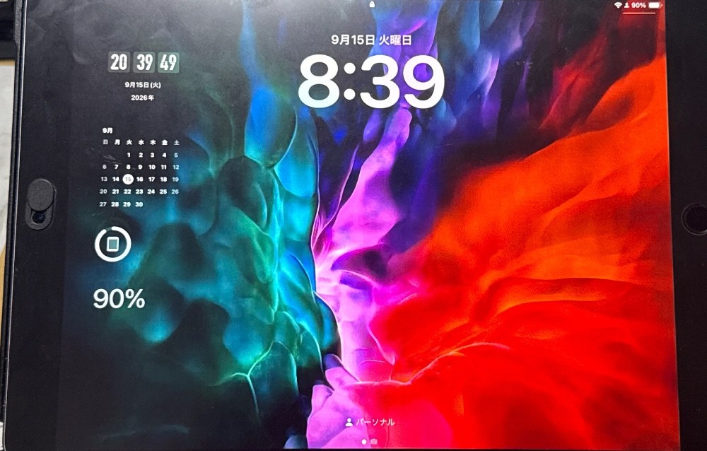 9年前のiPad Proは戦えるのか？