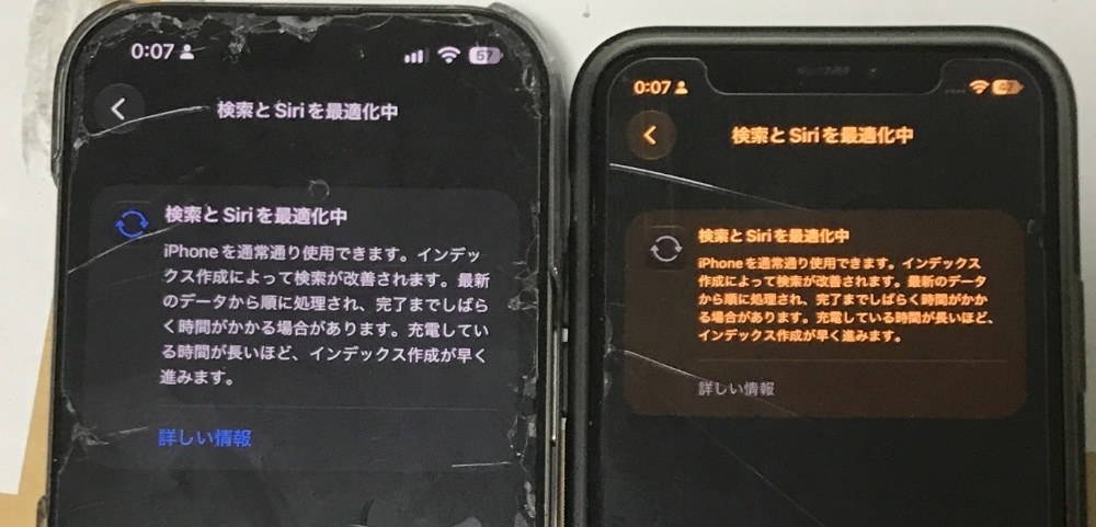 あと、こんなん出てきた