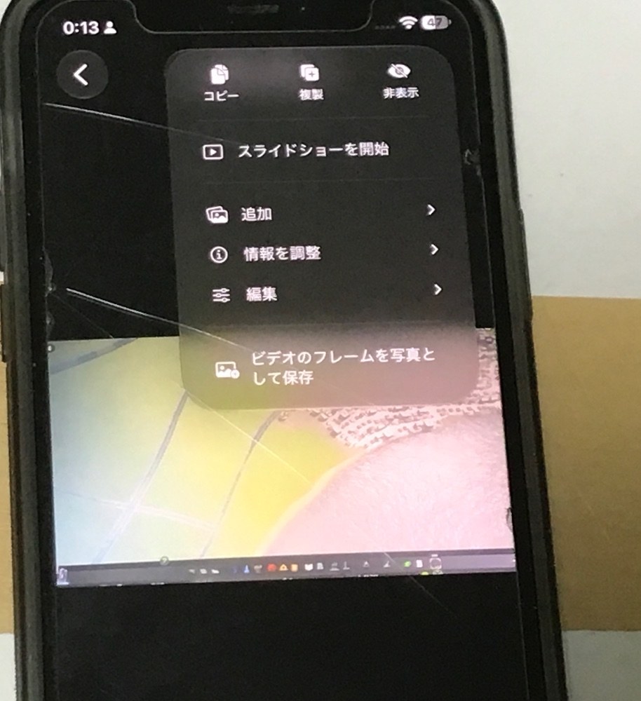 あと動画のフレームを写真として保存できるようになった