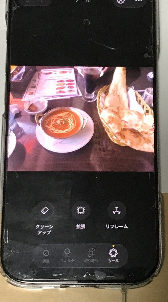 クリーンアップも試してみましょう
