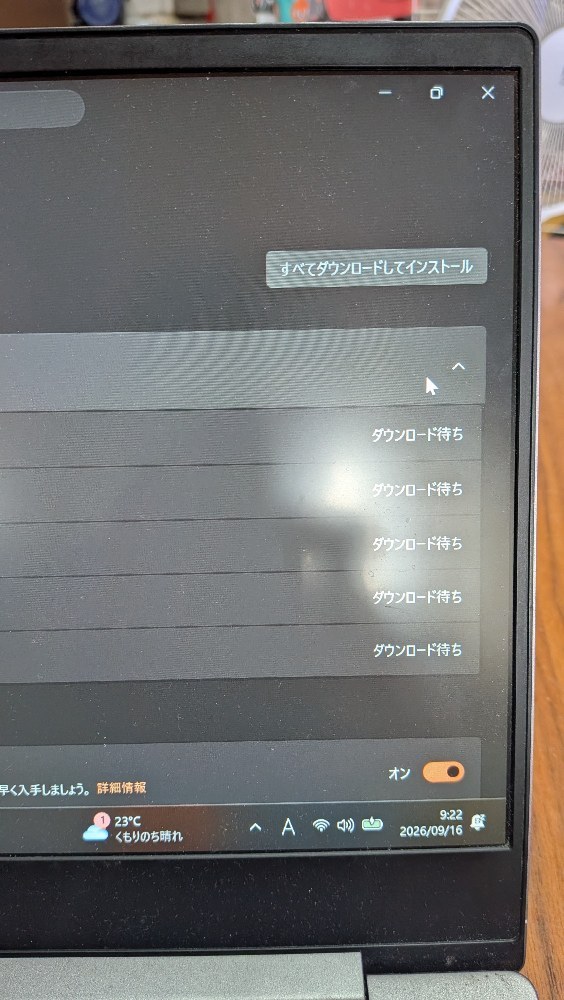 液晶のフチはそこそこ少なめ
