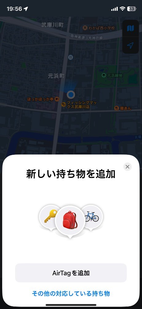 ipone xでも