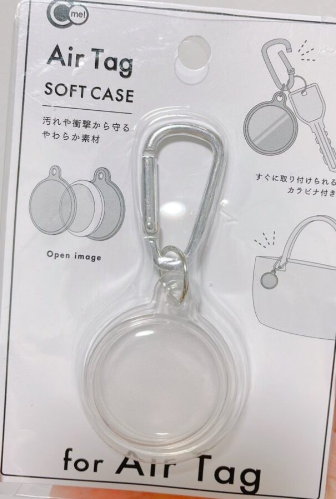 100均などにケースあり
