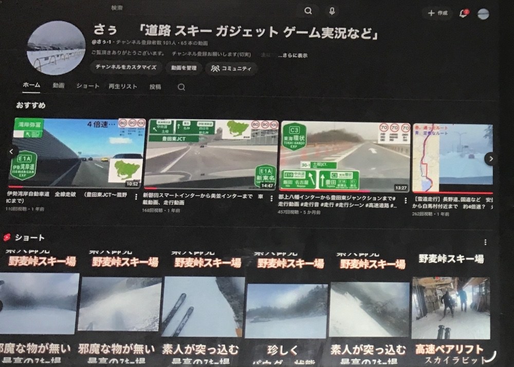 サクサク動く！　でもYouTubeとかネットサーフィンとかそういう系専門かな