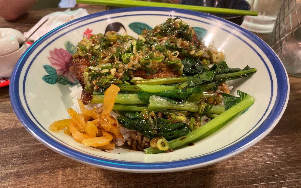 ねき油チキンステーキ丼