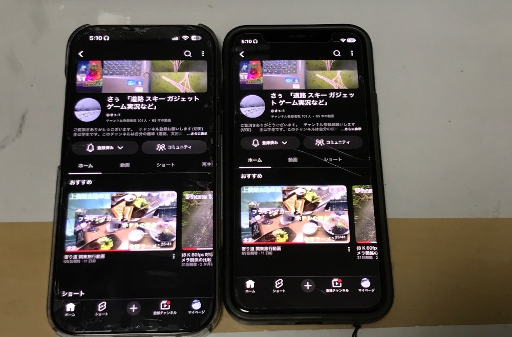 画面サイズはちょっと小さいのが分かる