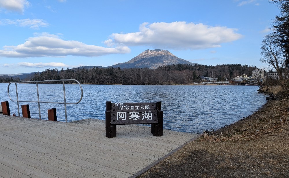 阿寒湖