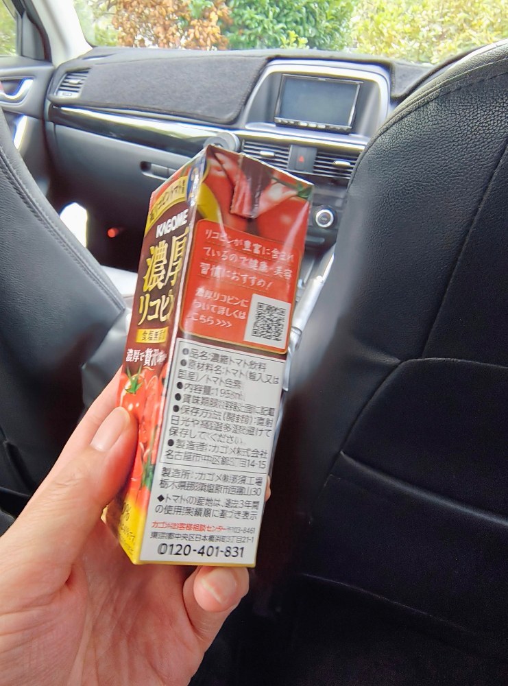 原料はトマトのみです