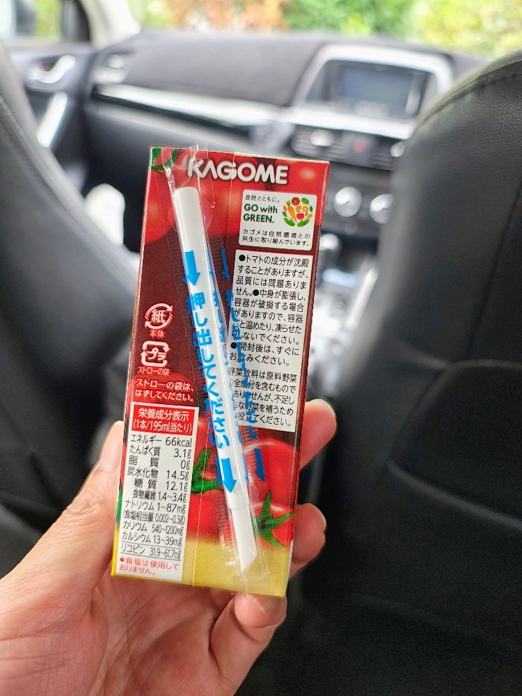 食塩ほぼゼロ