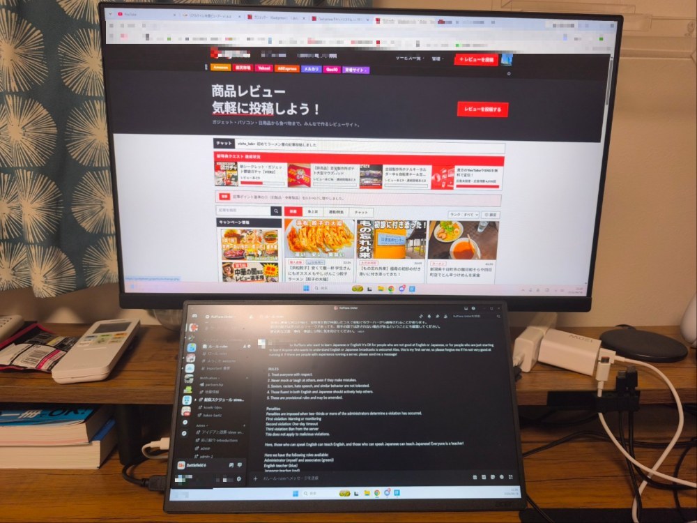 使用スタイル