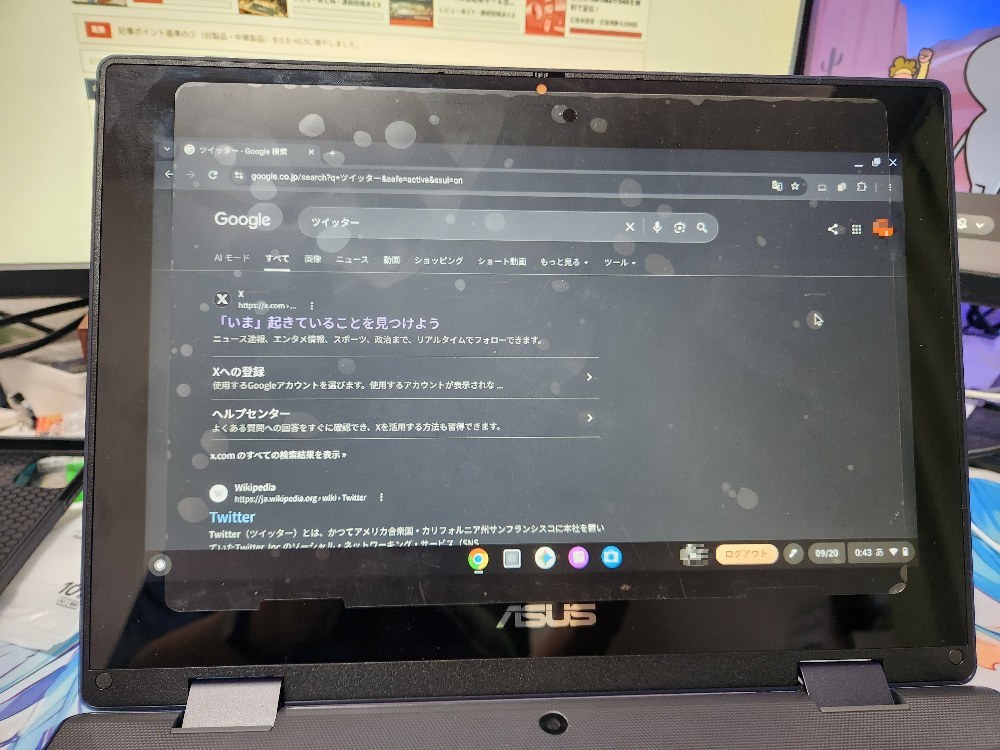 asus CZ1104FM2 レビュー写真3