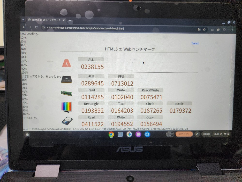 asus CZ1104FM2 レビュー写真4