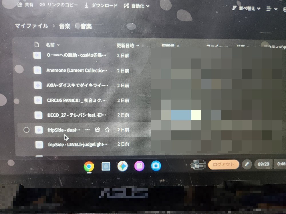 asus CZ1104FM2 レビュー写真7