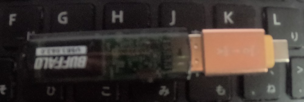 USBメモリ