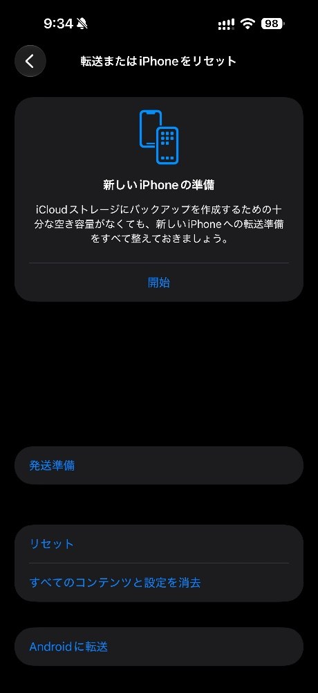 Apple iPhone 18 Pro Max レビュー写真3
