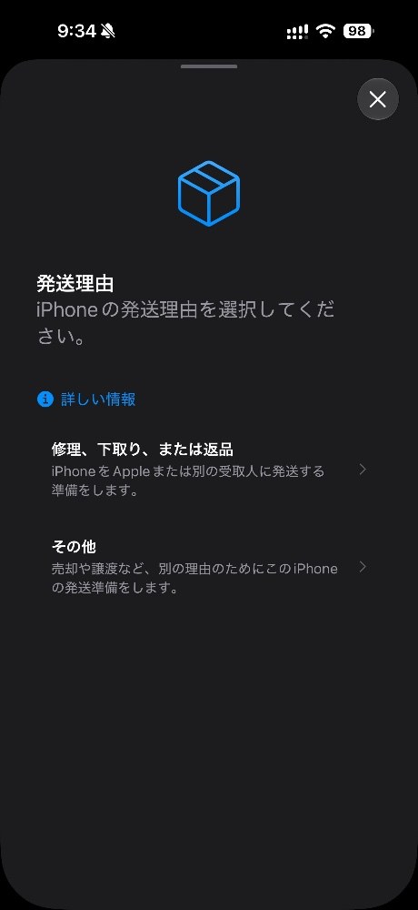Apple iPhone 18 Pro Max レビュー写真4