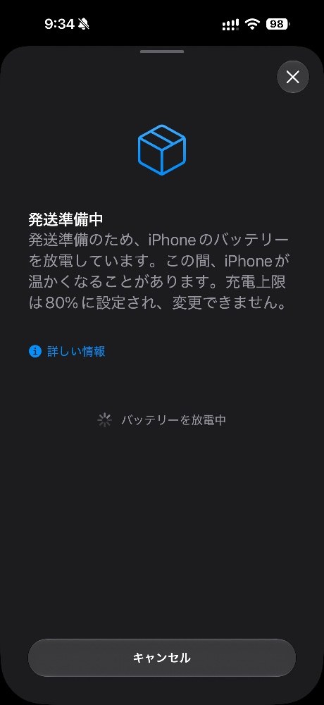 Apple iPhone 18 Pro Max レビュー写真5