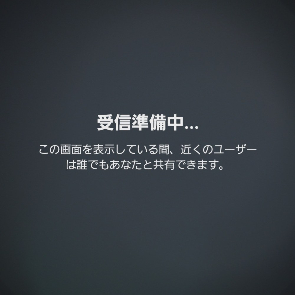QuickShare