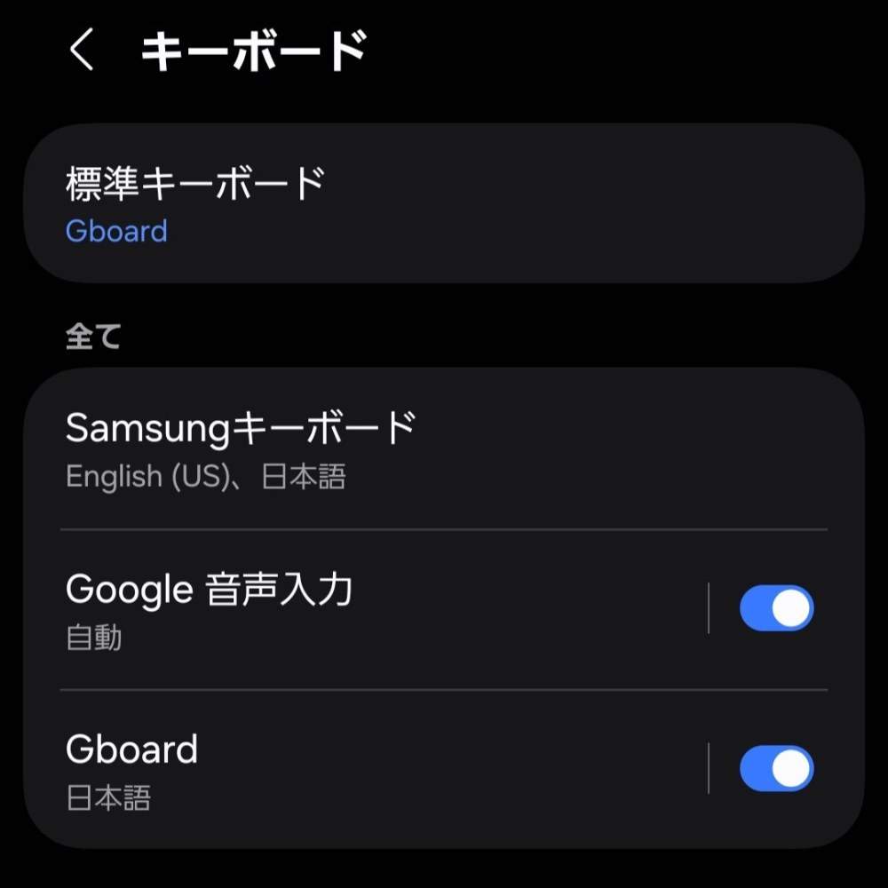キーボードが慣れない。