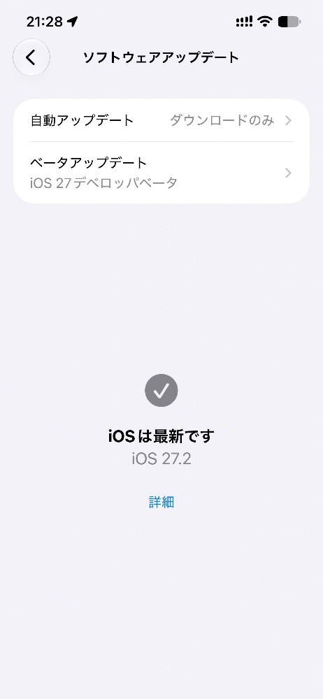 Apple iPhone16e 128GB レビュー写真2