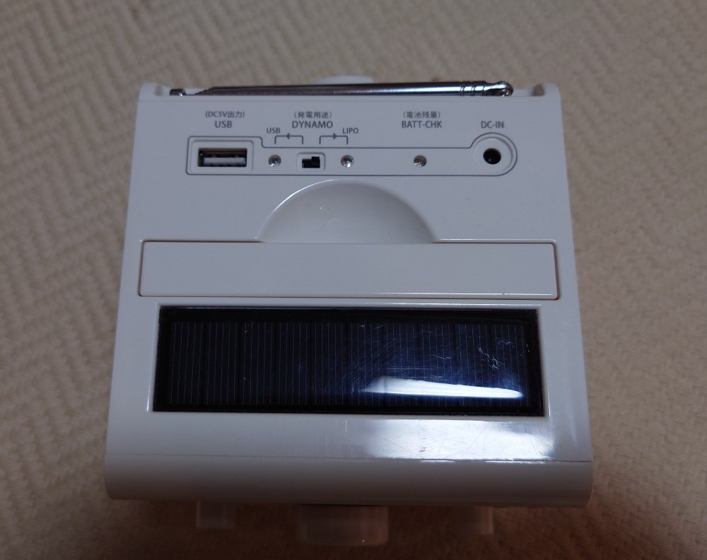 災害時 向けなのか