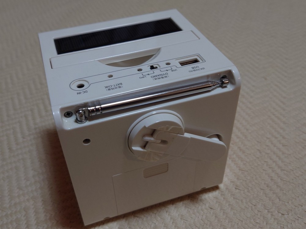 手回し発電