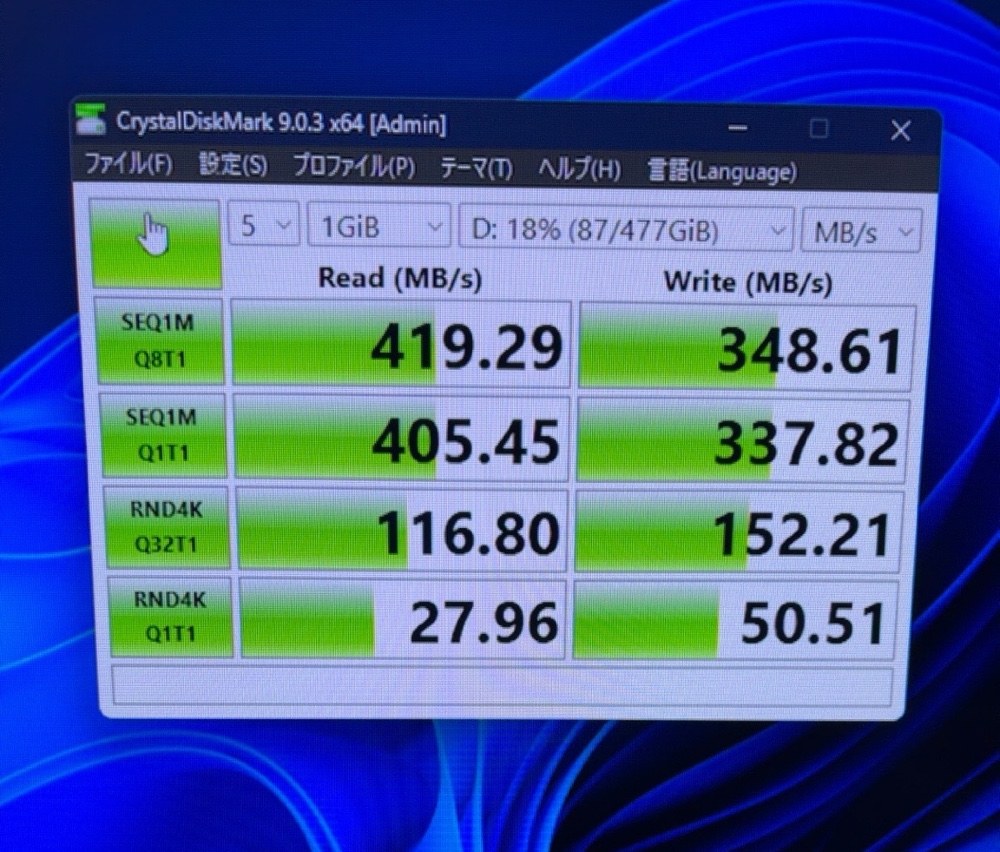 CrystalDiskMarkで速度を測定