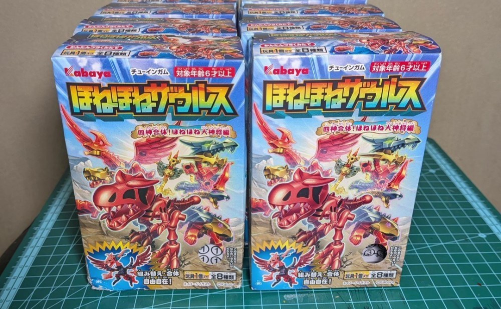 今回はほねほねザウルスの記事