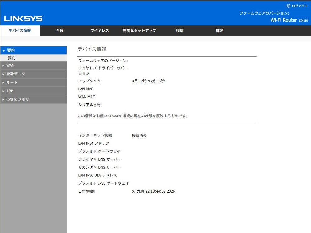 不満点
