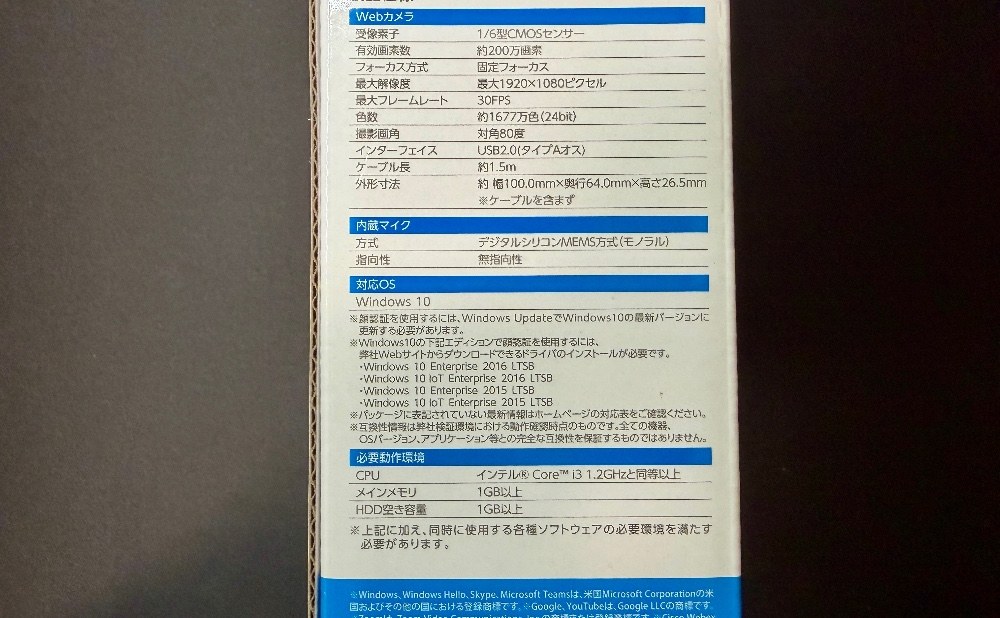 製品仕様