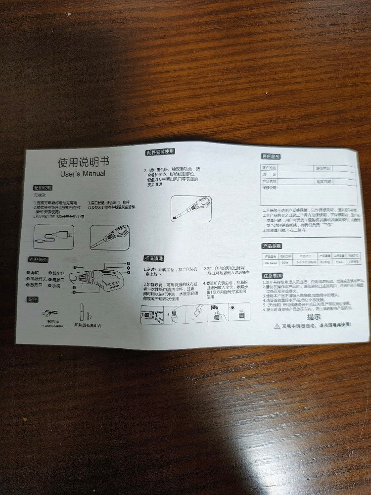 話が違う