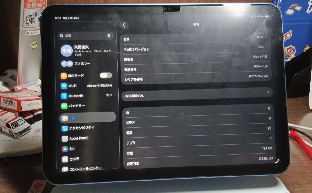 2　スペック