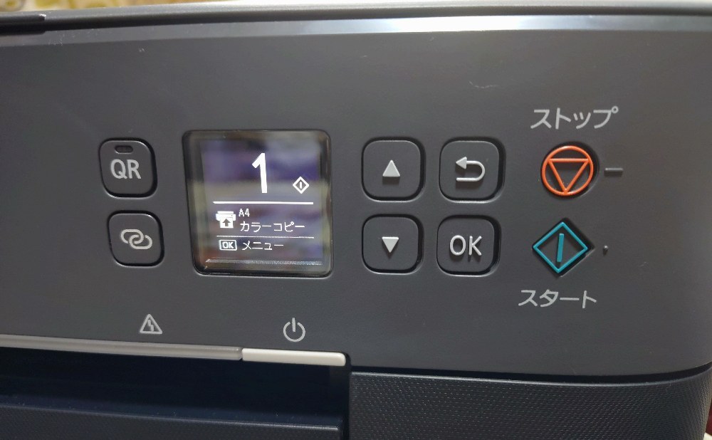 普通に使える性能