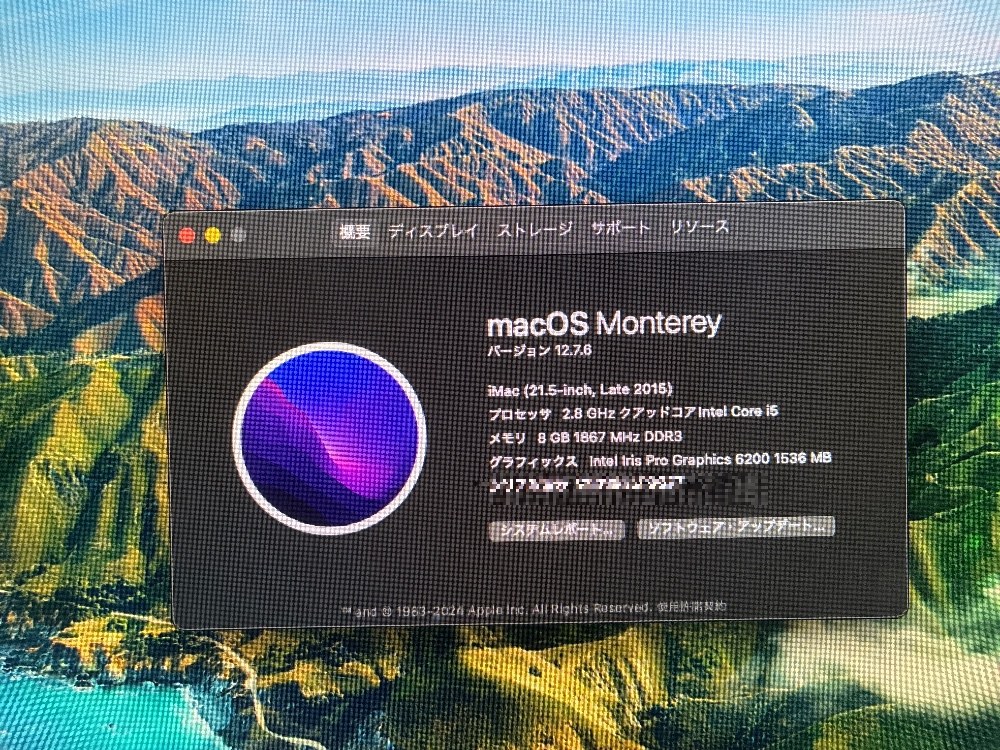 OSはMonterey、まさかの最上位モデル！