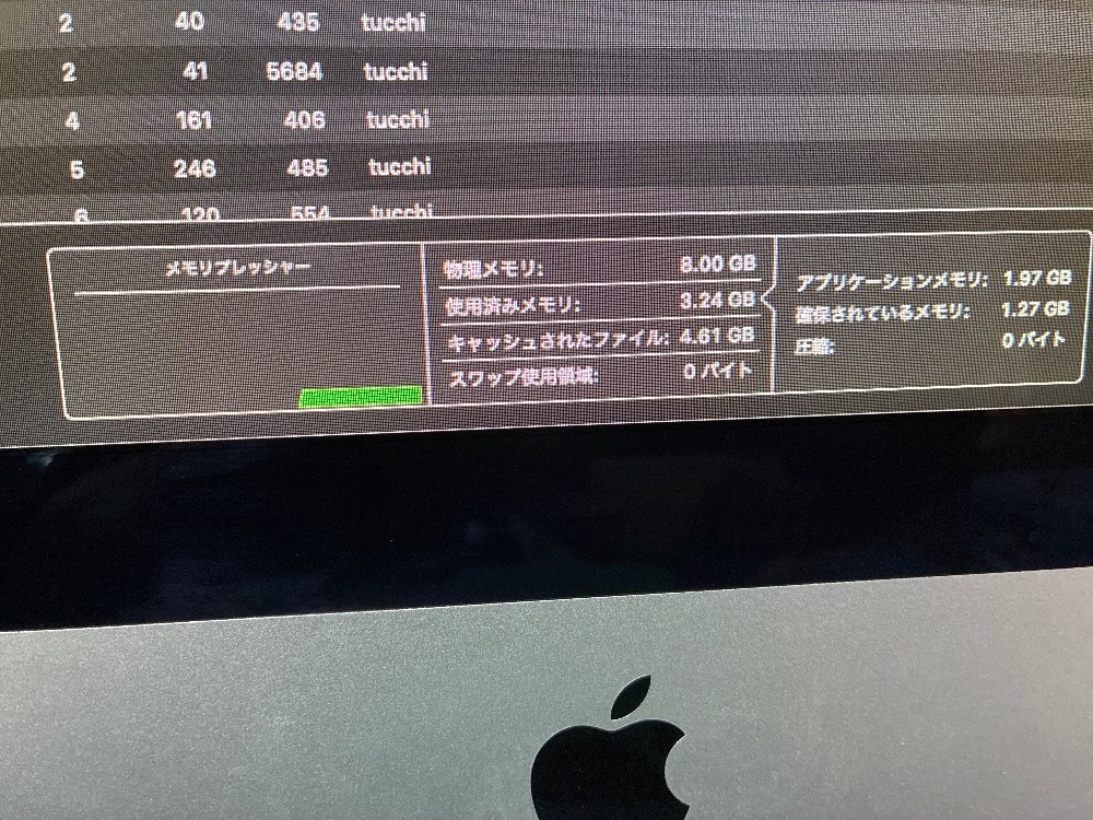 メモリもいける？