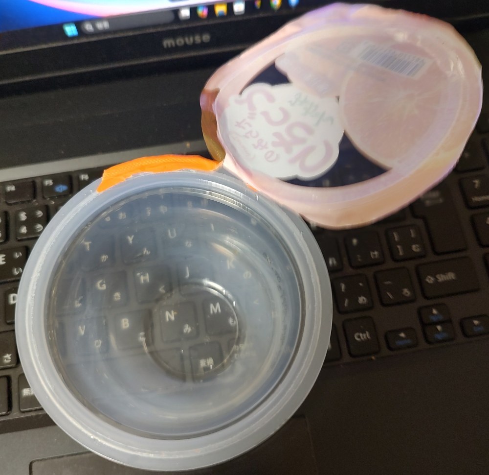 カラの容器