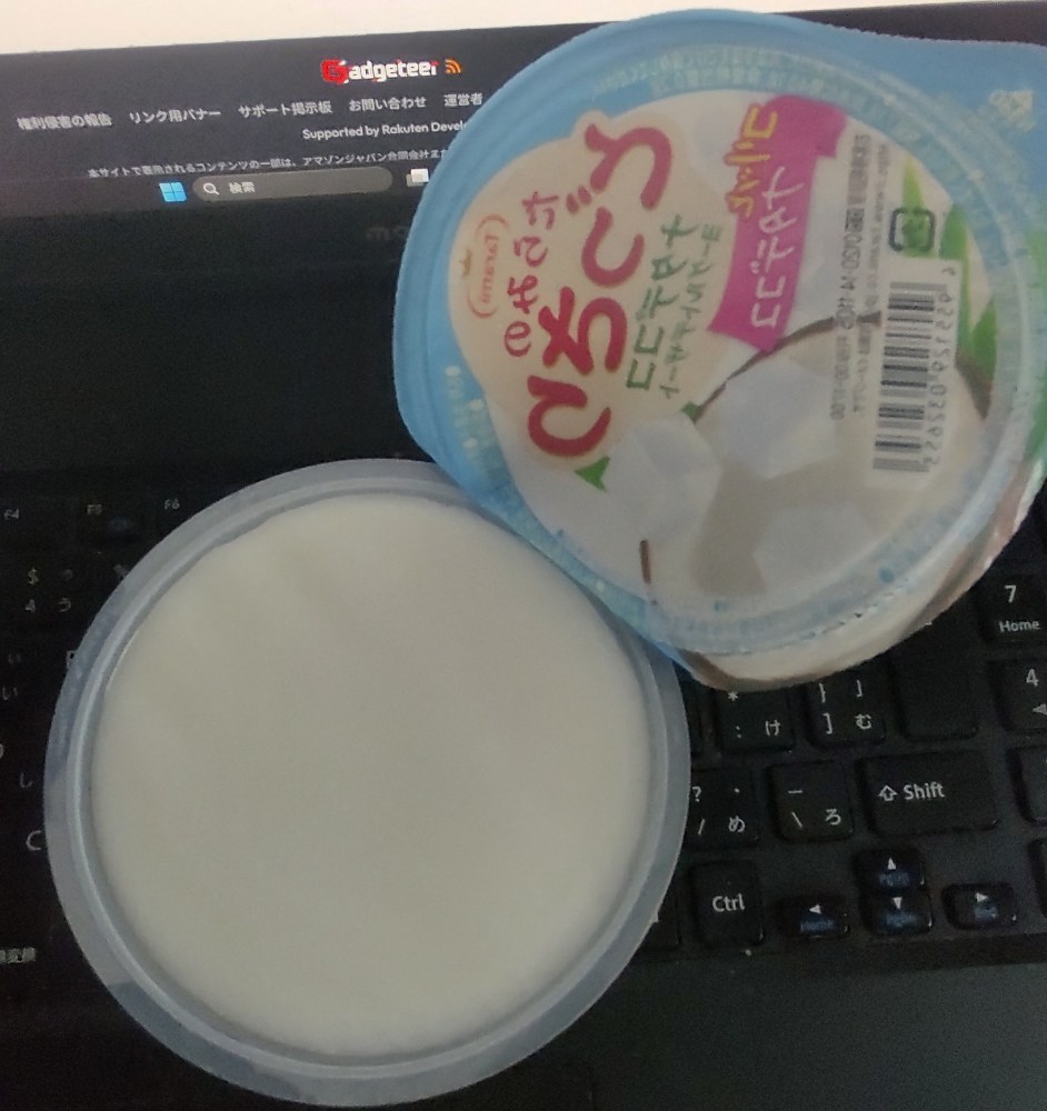 蓋を開けてみた！