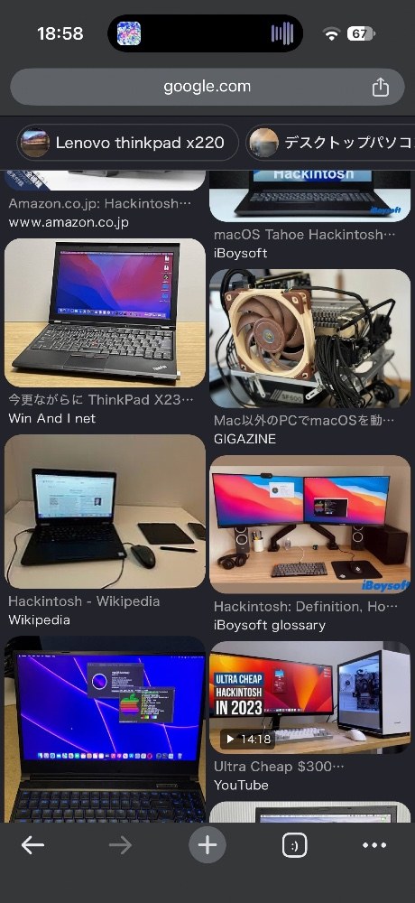 Hackintoshとはなんぞや？
