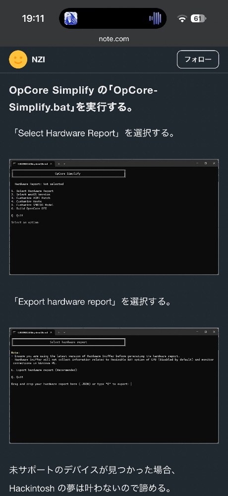 次にEFIを生成！！