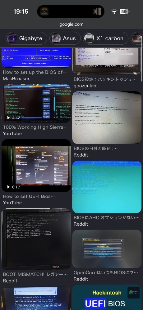 次にBIOSをいじる！