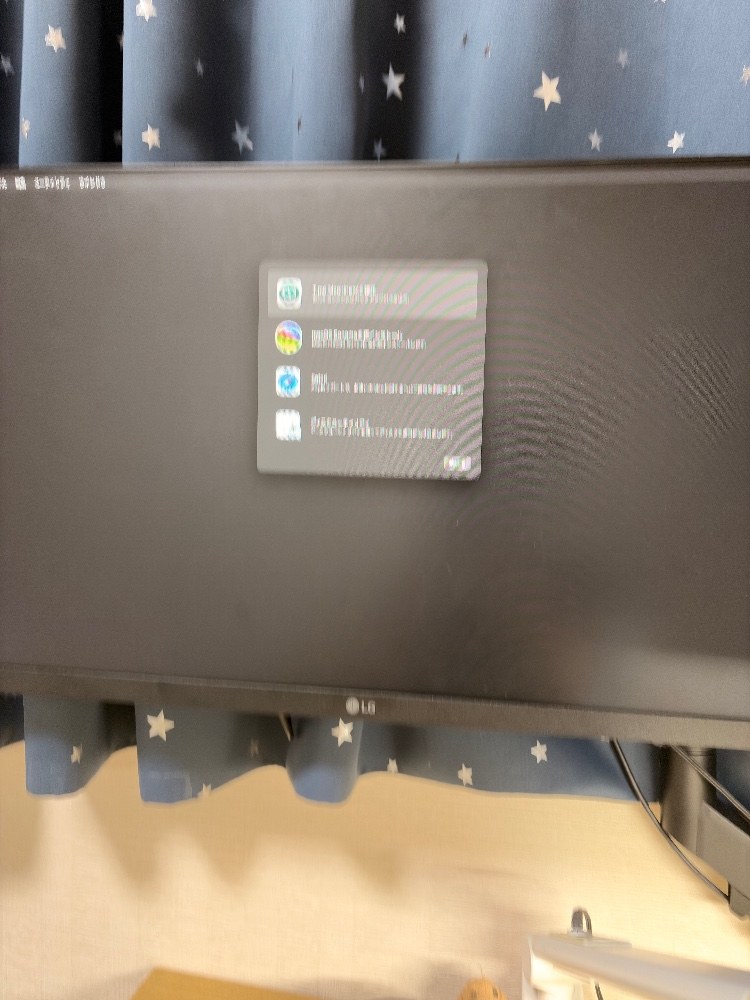 こんな画面になるまでセットアップして！