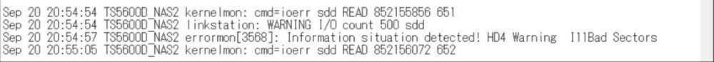 DISK4の不具合を示すログ