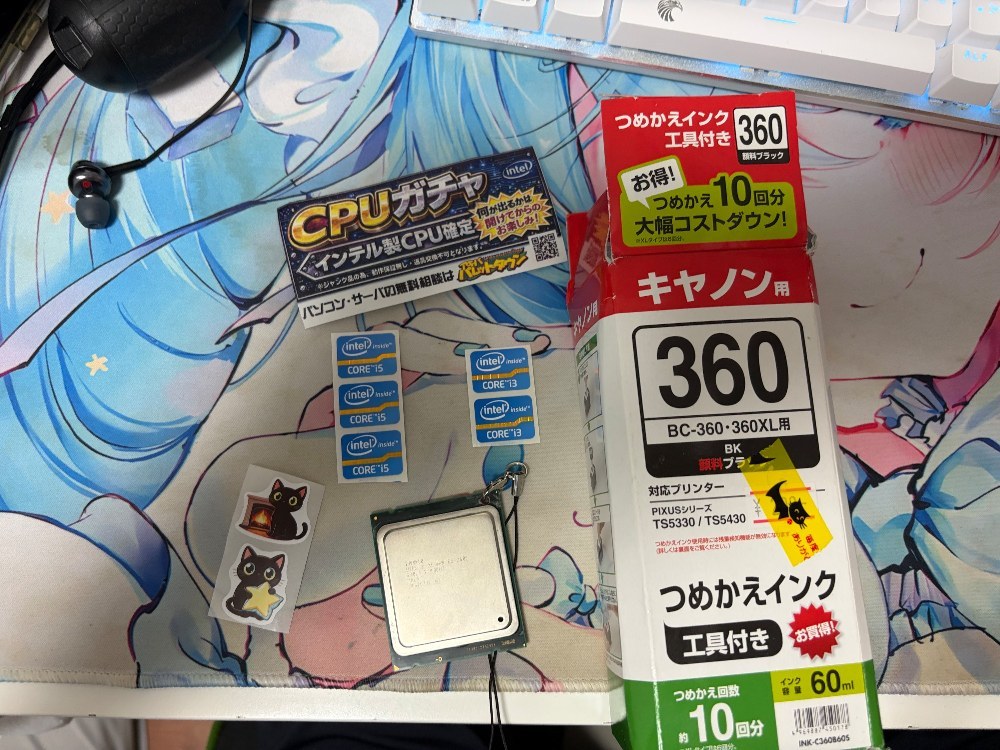 XEON重いから普通にフリマに出せばよかった。