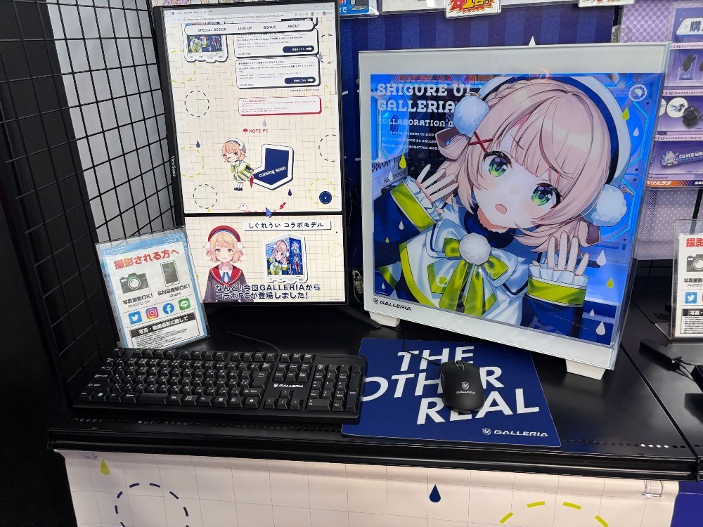はあちゃま推しだけどこれは浮気じゃないよね？