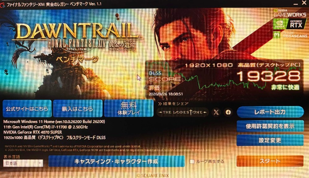 PNY RTX4070super レビュー写真4
